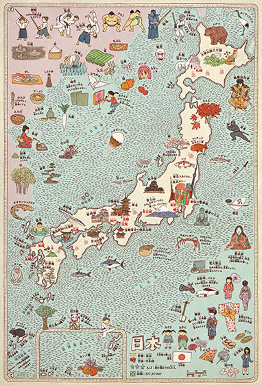 Maps Japan.jpg